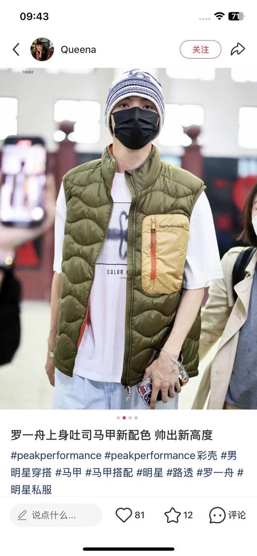 一店d 来‼️‼️福利 𝐏𝐞𝐚𝐤 𝐩𝐞𝐫𝐟𝐨𝐫𝐦𝐚𝐧𝐜𝐞壁克峰羽绒马甲 亏本回资金  年底就是不考虑成本
赔钱出！ 商品图6