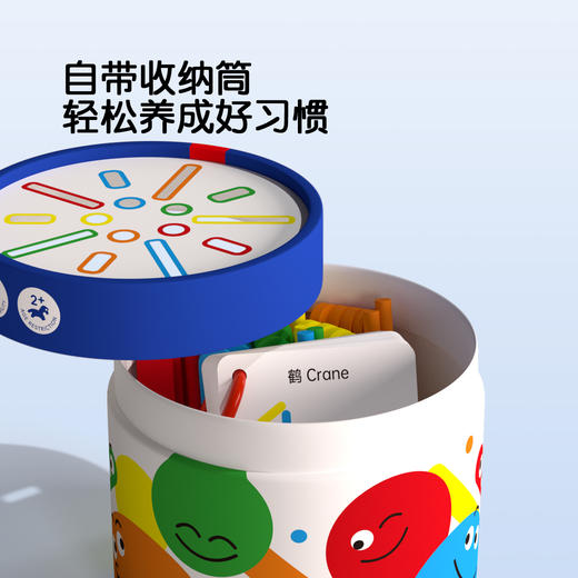 Pinwheel早教配对忙碌桶，颜色/几何认知、手眼协调（2岁以上） 商品图5