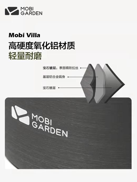 牧高笛户外炊具锅具便携式烧水壶煎盘野营野餐套装2-3人露营装备 商品图2