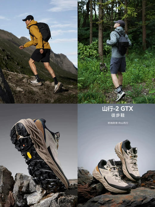 重磅❗️代工单！石头🪨山行2登山👟 36-45正码 商品图3