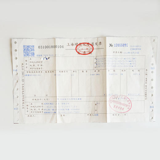 【95新】PATEK PHILIPPE 百达翡丽5235G-001自动机械机芯（PP印记）日期、星期、月份显示；年历 40.5MM（男款）复杂功能时计系列 18K白金100126NJ05 商品图3