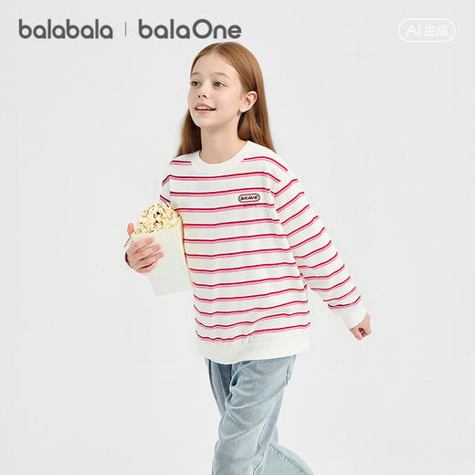 【balaOne】巴拉巴拉儿童卫衣长袖男女童2026新款春装条纹上衣潮 商品图1