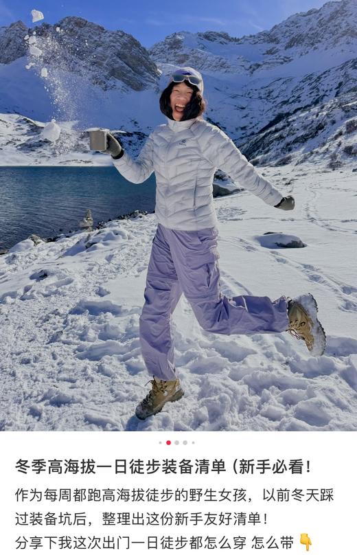 一店d 又一重磅‼️——凯乐石GT Zero年前这几波福利一定入 因为和成本完全无关了，就是亏本赔钱秒杀！！！价格真的巨巨巨狠 你们懂kailas的含金量 商品图10