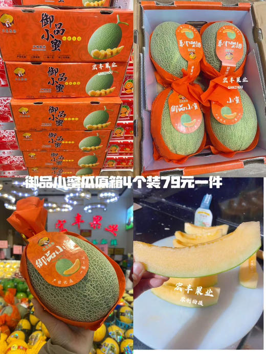 新年送礼 哈蜜瓜 芒果 青枣龙眼专用链接 商品图1