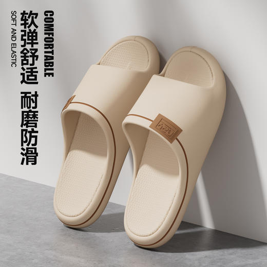 春节不打烊【居家休闲❗️柔软回弹】2026新款踩屎感拖鞋女士夏季室内家居浴室eva防滑不臭脚凉拖鞋男。jd 商品图2