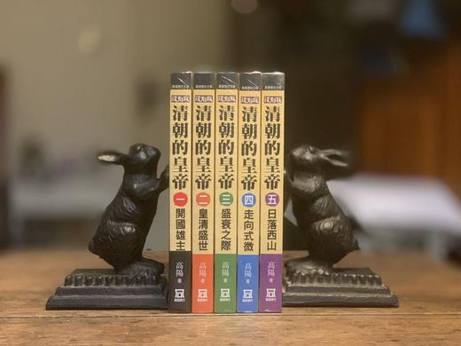 【超值特惠推荐】高阳著作《清朝的皇帝》（1-5册全），风云时代2024年新版一刷，平装25开1709页。售价228元 商品图0