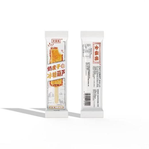 全福德奶皮子冰糖葫芦65g 商品图1