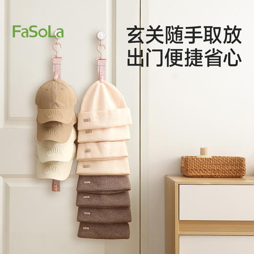 FaSoLa帽子收纳神器壁挂家用省空间墙上鸭舌帽夹衣柜宿舍门后挂钩 商品图3