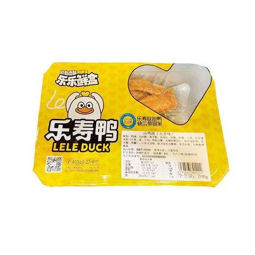 乐寿鸭200g卤鸭翅（五香味） 商品图0