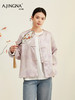 【新中式】阿菁娜春季新款新中式苏绣牡丹桑蚕丝外套金属盘扣点缀明代团领彰显东方美学F31C207001 商品缩略图0