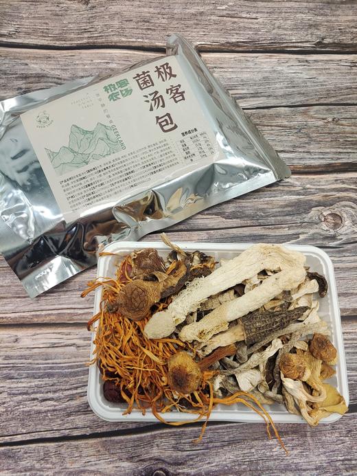 云南菌汤包丨8种菌类+枸杞、大枣，炖汤必备，鲜味十足，一包三口之家可分三次炖，⭐️韵达快递 商品图7