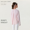 马克珍妮高弹透气女童轻薄运动T2026年春装新款560232 商品缩略图0