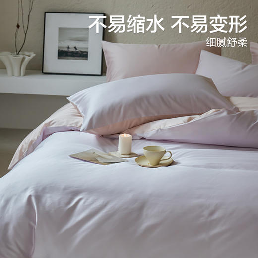 VP924010882136 博洋家纺 60支长绒棉被套全棉简约轻奢被套床上用品纯棉被套被罩【220*240cm】 商品图2