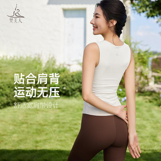 梵美人 F5270  瑜伽背心 一体胸垫 薄云螺纹 商品图3