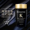 Kerastase 卡诗黑钻洗发水80ml/瓶 商品缩略图2