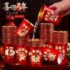 超值200个【喜迎马年❗新年纸杯】2026春节纸杯加厚一次性新年贺岁过年金箔水杯家用耐高温春节。rg 商品缩略图3