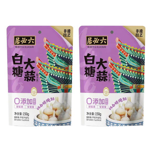 【首农】六必居 白糖大蒜150g 商品图1