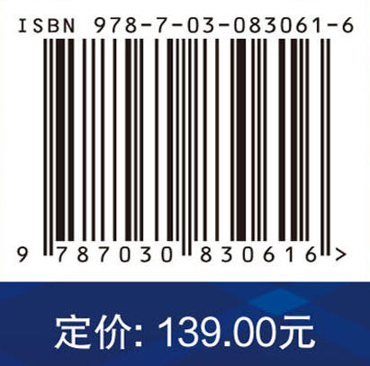 信号广义采样与动态重构 商品图4
