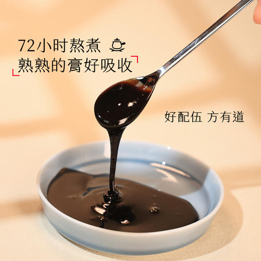 紫苏膏 商品图4