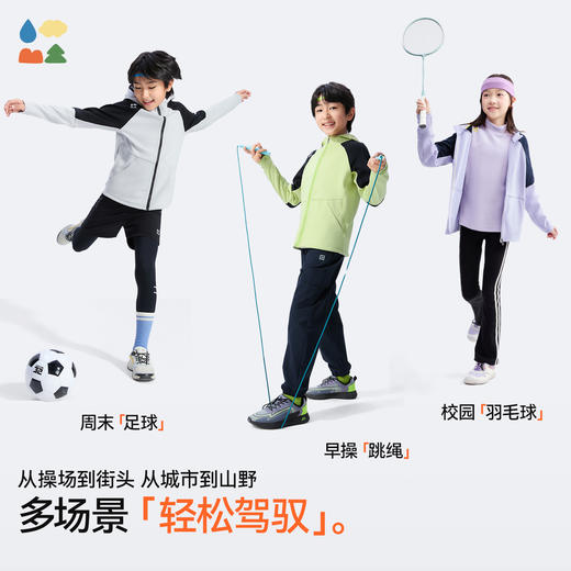 【乐我行综训运动外套】森林棠26春款 儿童吸湿排汗运动插肩袖连帽外套61253047【HZ】 商品图4
