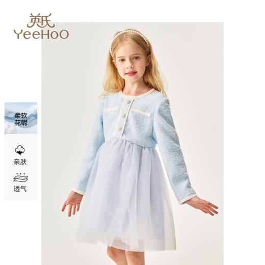 【英氏】【110-170】女童春秋小香风连衣裙 商品图6