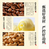 缤纷巧克力什锦糖菓礼盒 | 甄选西非加纳可可 新西兰安佳黄油 W320级别大腰果 纯正山花蜜 六种创新风味 纯可可脂 细腻丝滑 层次丰富 商品缩略图6
