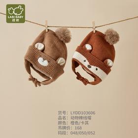 拉比配饰i5-4动物棉线帽LYDD103606