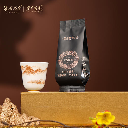 东方叶嘉·茶王争霸赛优质奖 礼盒60g 限量发行5000盒 商品图7
