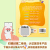 英语(新标准)精讲精练智慧版（小学） 商品缩略图5
