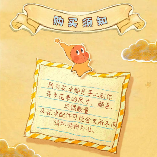 【佳节好礼❗️治愈萌物】女神节情人节礼物高级感卡通生日伴手礼送女生实用毛绒玩偶花束礼品套装。jd 商品图3