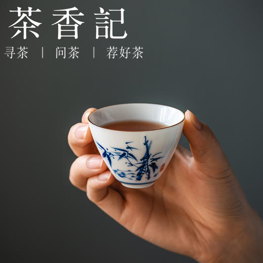茶香记青花斗形品杯德化陶瓷茶杯梅兰竹菊主人杯雅致茶室茶具45ml 商品图2