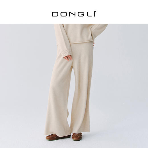 东黎 • 复苏的呼吸 春日游望 山羊绒女士万能阔腿裤 6145 商品图2