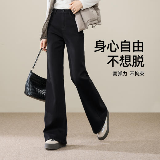【两种裤长！早春-薄绒-微喇牛仔裤】逸阳弹力显高显瘦深蓝不易褪色喇叭裤8753 商品图5