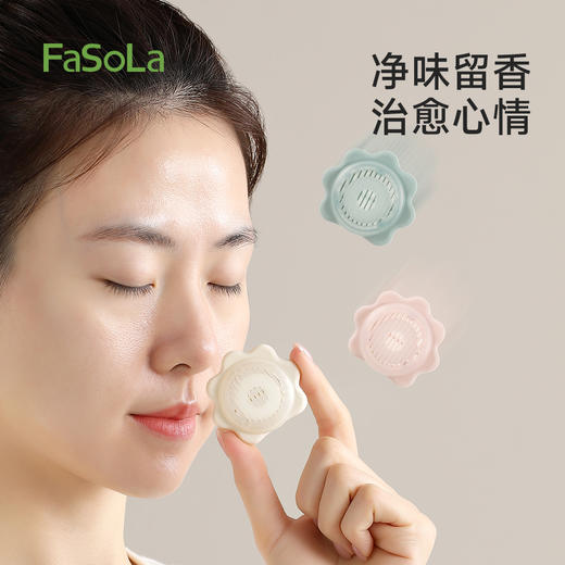 FaSoLa除味球鞋袜防臭去异味空气持久清新厕所卫生间衣柜清香除臭 商品图2
