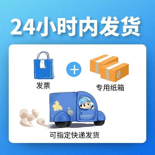 快递 商品图0
