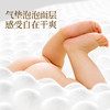 纸尿裤：碧芭宝贝联合华西妇幼健康 麒麟系列宝宝超薄透气抑菌除臭 商品缩略图3