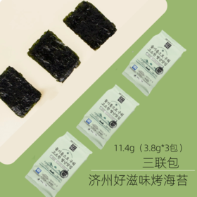 11.4g（3.8g*3包） 韩国济州好滋味烤海苔 三联包 海苔片 即食海苔片