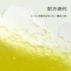 浴见 果酸双萃身体精华油150ml（赠品香型随机） 商品缩略图4