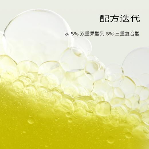 浴见 果酸双萃身体精华油150ml（赠品香型随机） 商品图4
