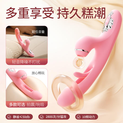 【谜姬】 摇摆浪舌震动棒拍打吮吸震动女用性爱情趣用品自慰 商品图5