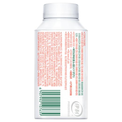 伊利畅轻250g西柚芒果青稞爆珠酸奶 商品图1