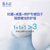 【爆品任选专区】-口气清新-俊小白均衡净化清新牙膏100g（单支装） 商品缩略图4