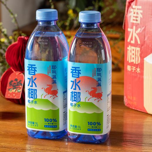 耶气满满NFC100%香水椰|100%泰国进口香水椰，清新甘爽|椰子水 商品图2