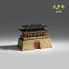 铜师傅 望太平《太平年》联名款 官方正版授权 铜建筑模型摆件 商品缩略图1