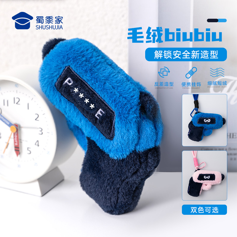 【毛绒手Q挂件】创意包包毛绒挂件男女手机挂饰钥匙扣儿童毛绒玩具