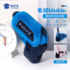 【毛绒手Q挂件】创意包包毛绒挂件男女手机挂饰钥匙扣儿童毛绒玩具