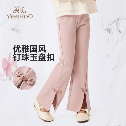 【英氏】【110-170】女童春秋新中式喇叭裤 商品图4