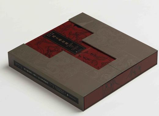 【特别推荐】《马王堆帛书<老子>甲乙本及佚书》（特装版）,6开，六合函套装，全2册，湖南省博物馆编，上海书画出版社2026年一版一印，定价500，售价425元。 商品图1