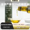 有机特级初榨橄榄油丨物理冷榨，酸度≤0.4%，口感爽滑，无油腻感，可生饮、凉拌、沙拉、炒菜等⭐️顺丰快递 商品缩略图0