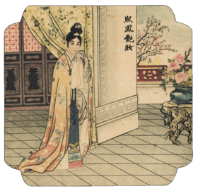 丹青入梦画展 烟标画系列—268元画作